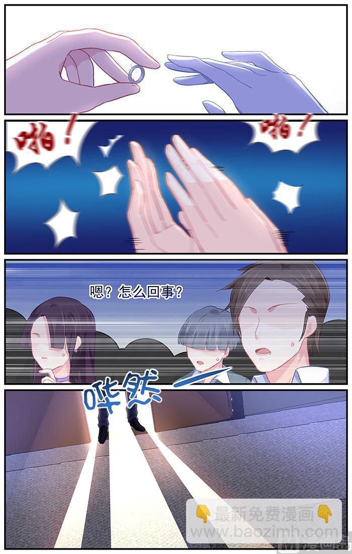 第96话 宣扬的幸福-第96话