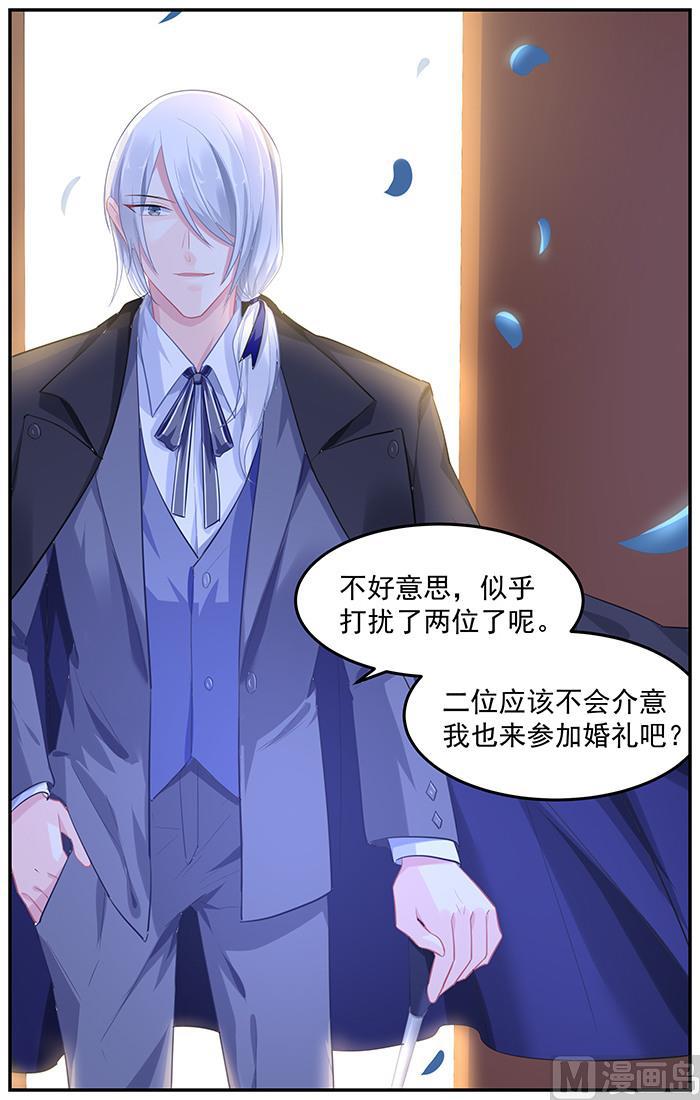 第96话 宣扬的幸福-第96话