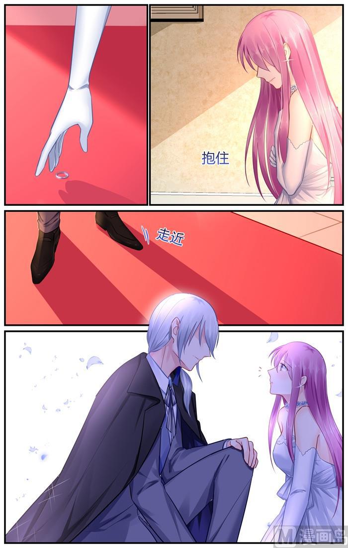 第98话 两人的隔阂-第98话