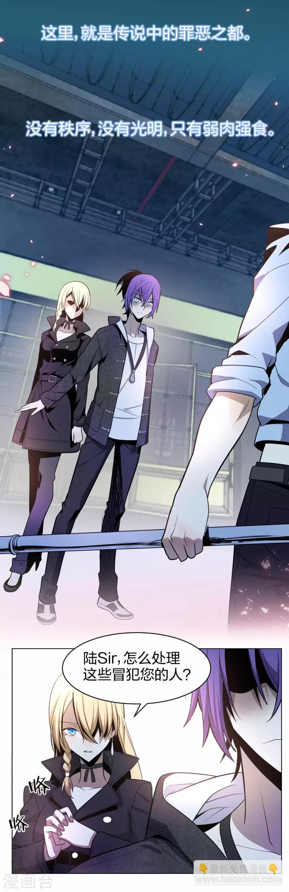 第1话 酒吧继承者-第2话