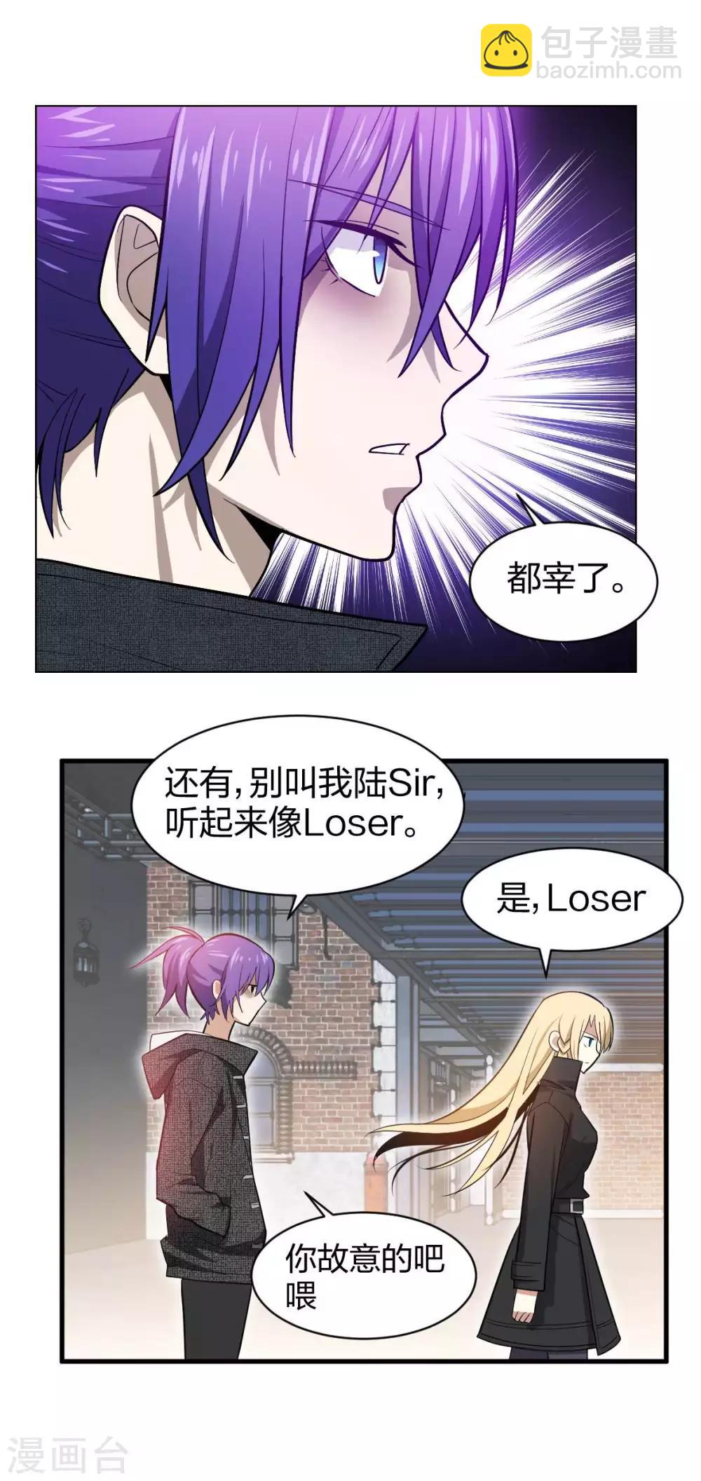 第1话 酒吧继承者-第2话