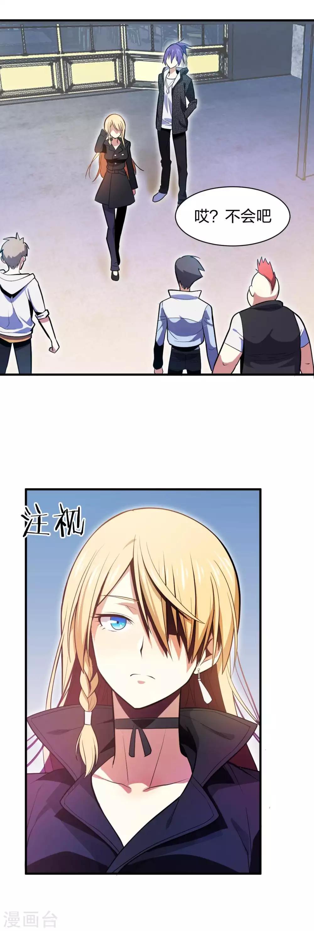 第1话 酒吧继承者-第2话