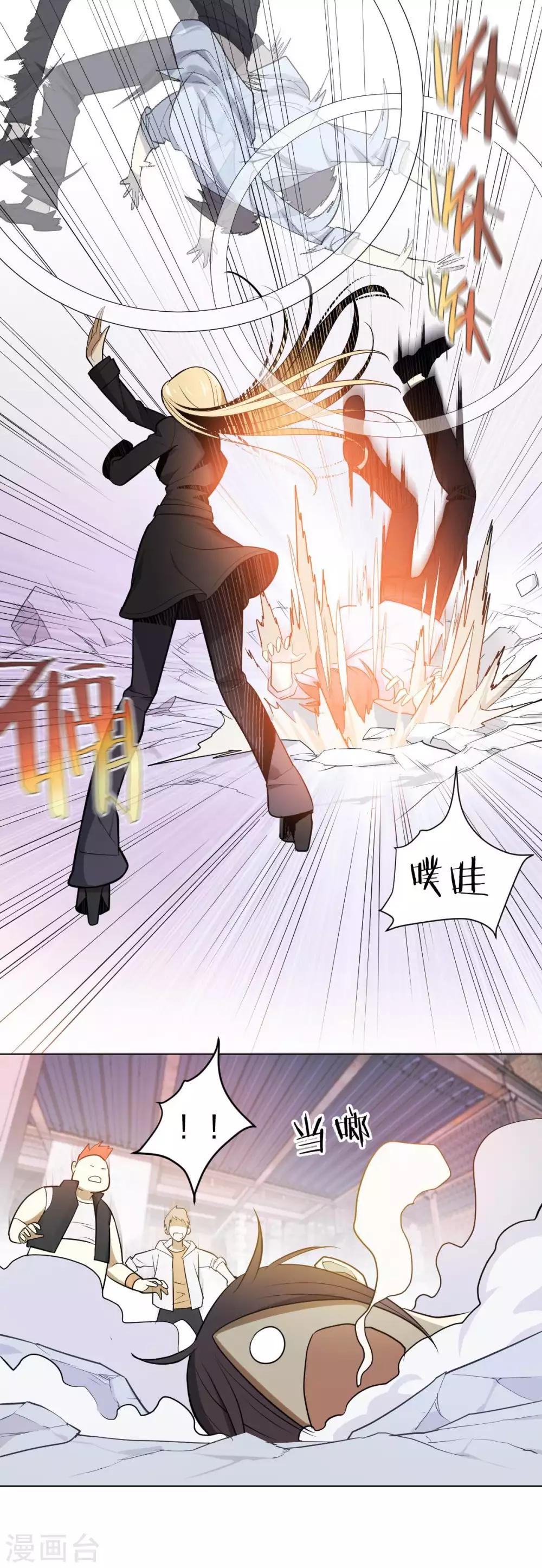 第1话 酒吧继承者-第2话