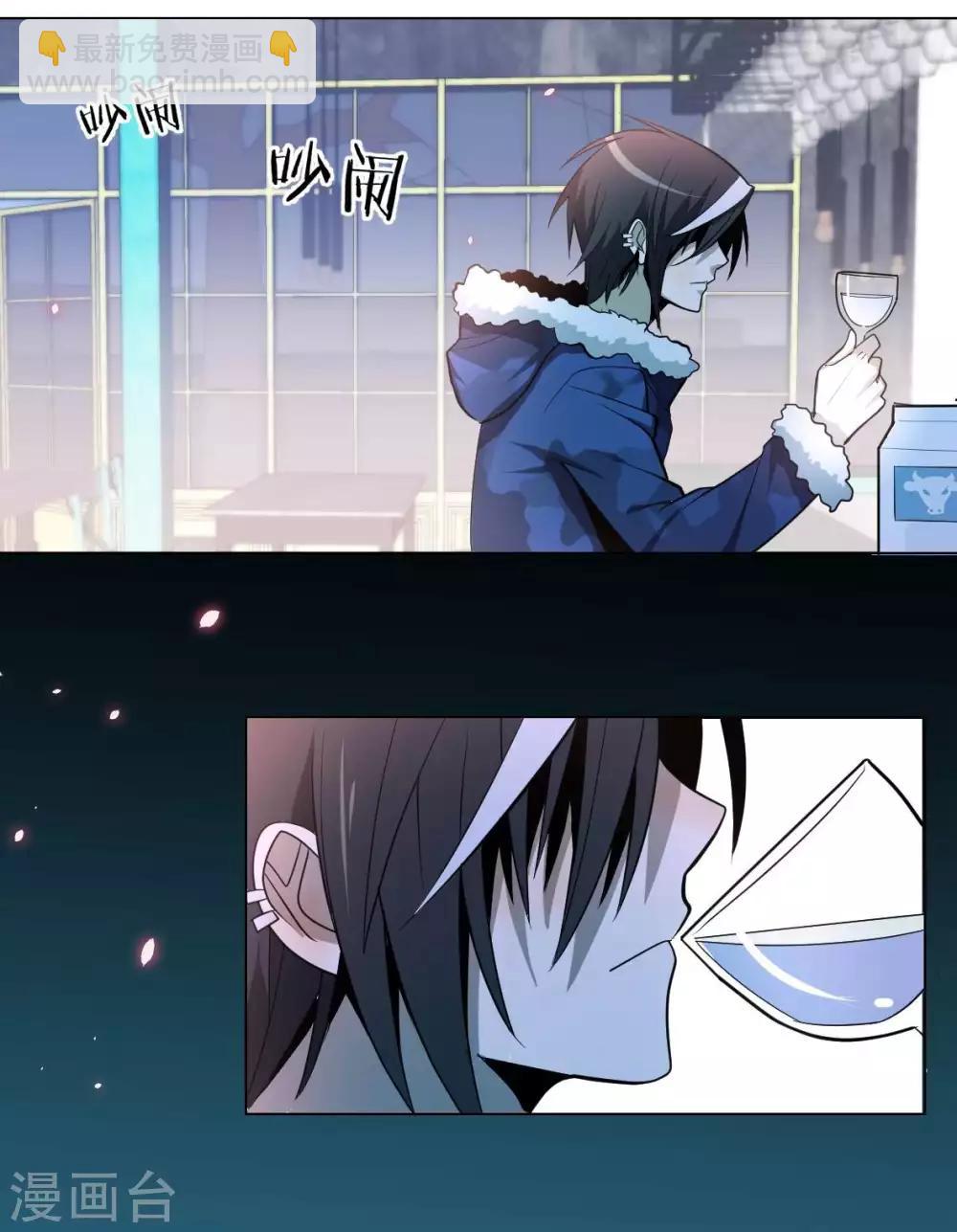 第1话 酒吧继承者-第2话