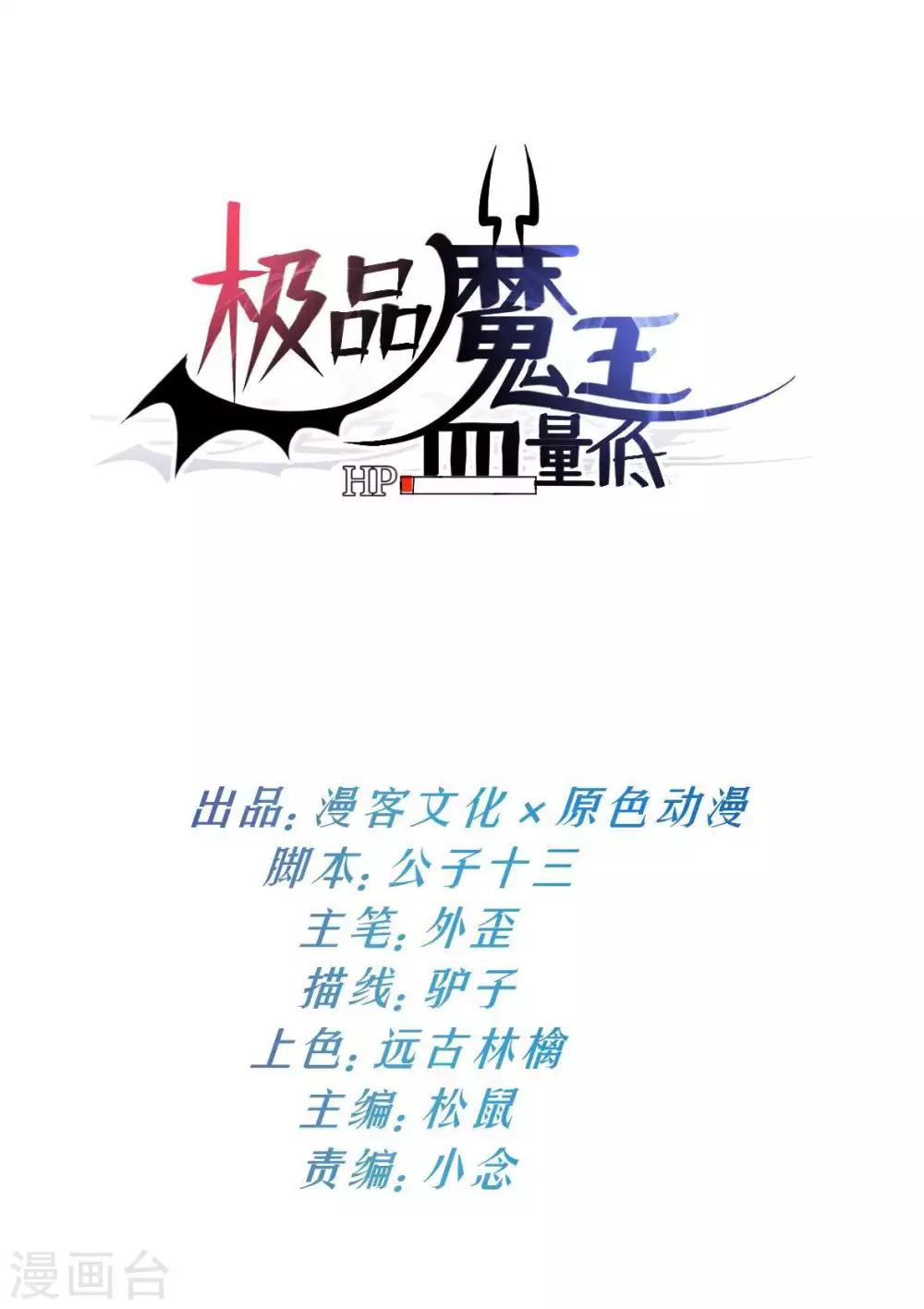 第11话 我打我自己-第12话