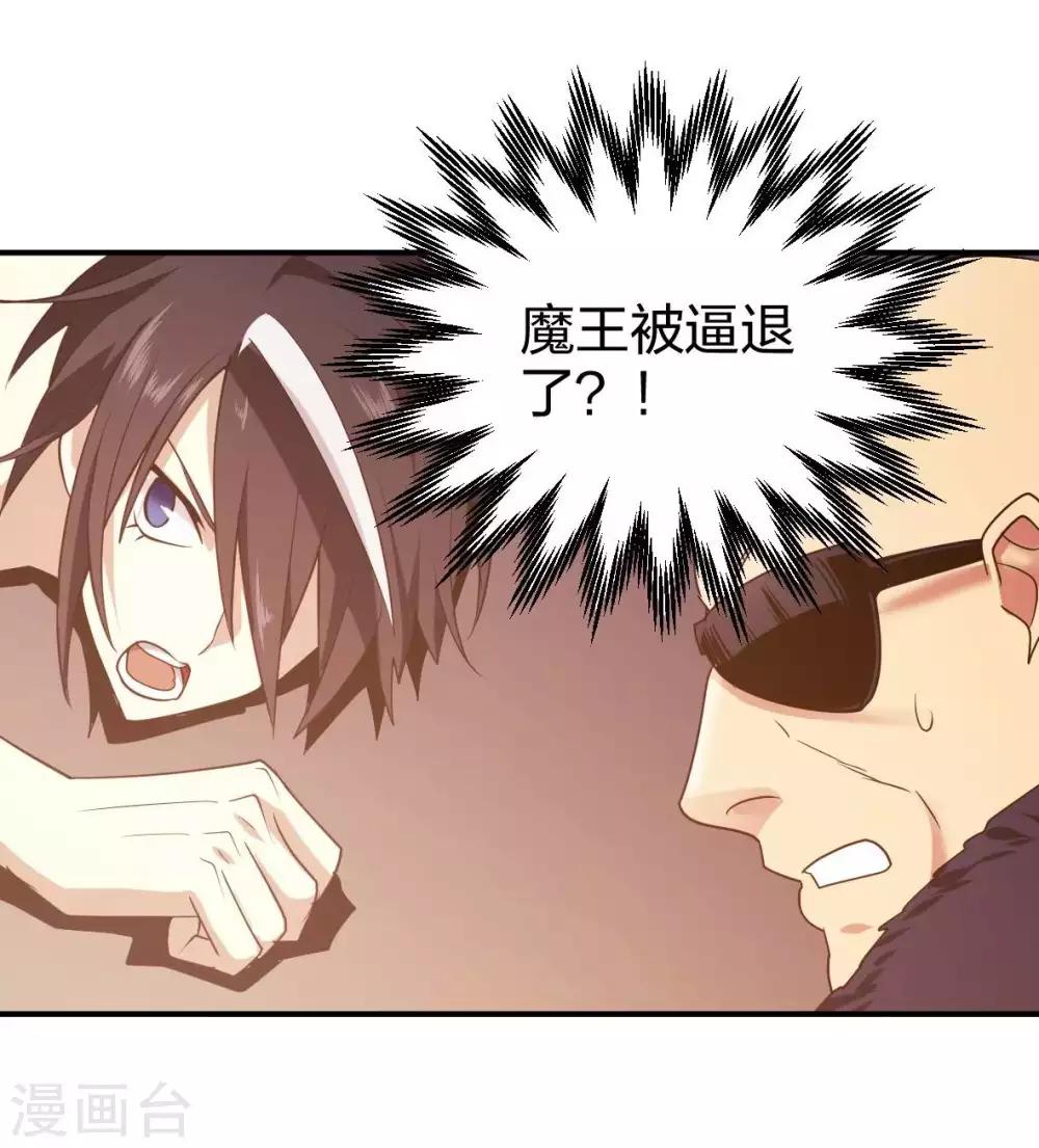 第11话 我打我自己-第12话