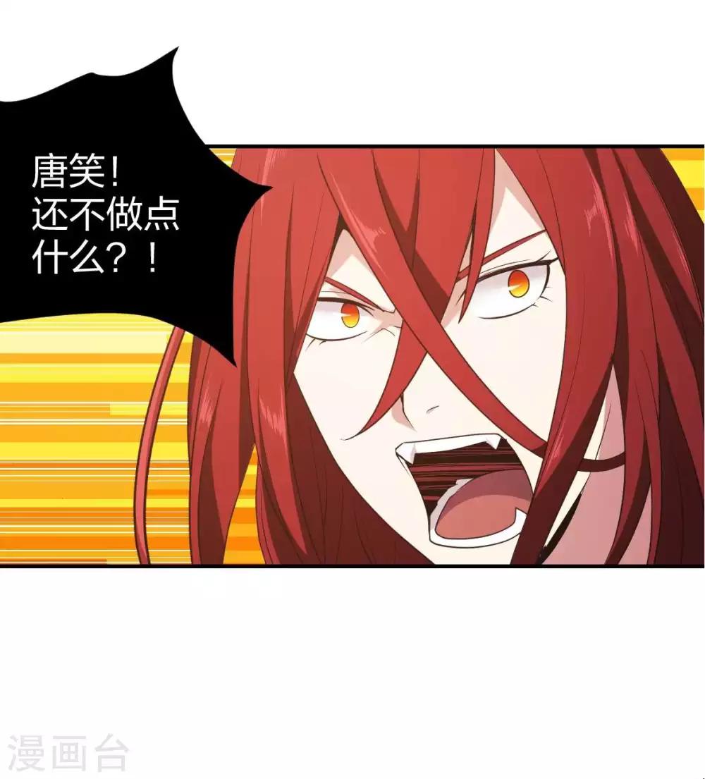 第11话 我打我自己-第12话