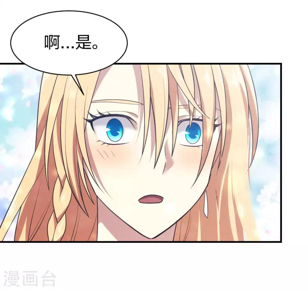 第11话 我打我自己-第12话