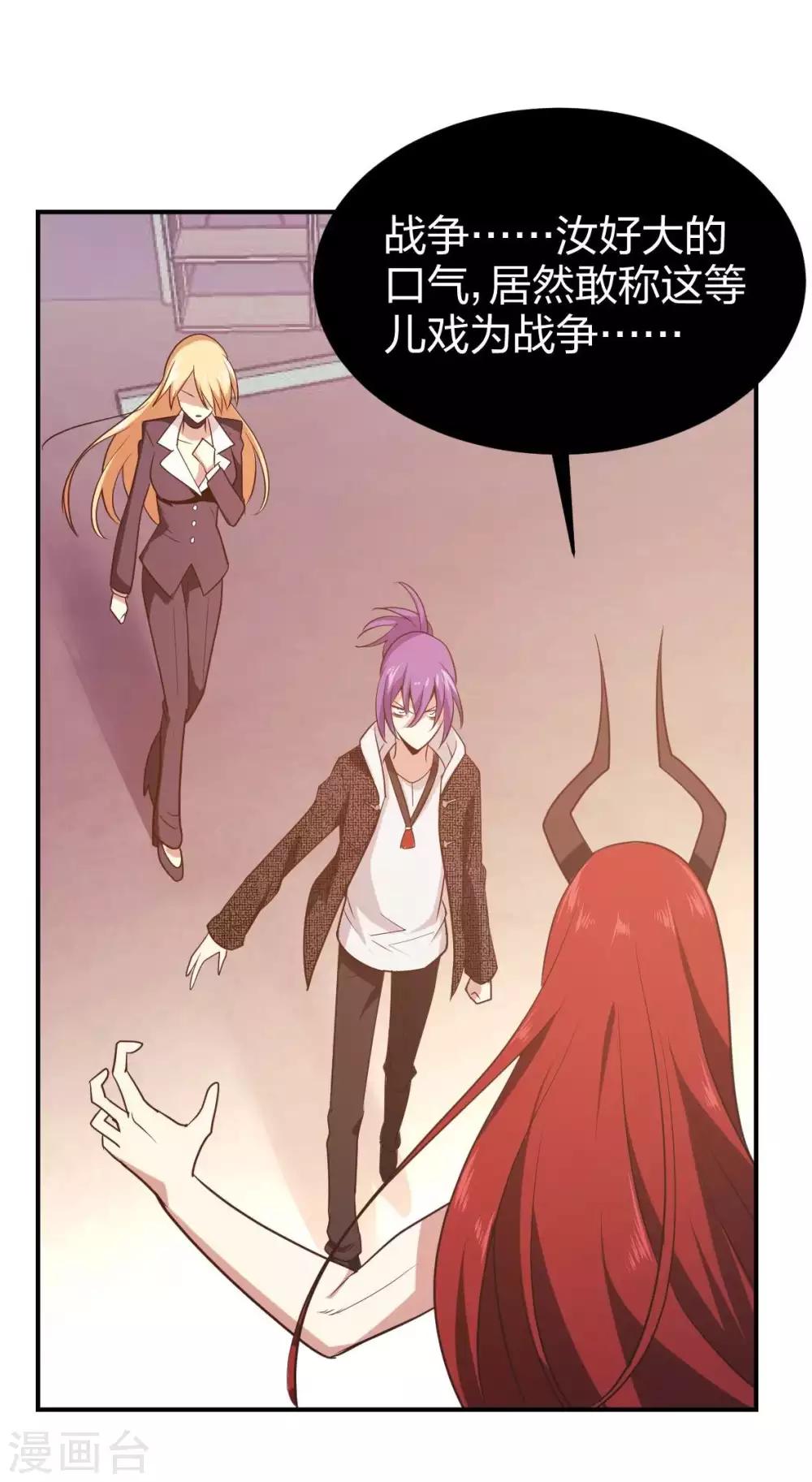 第11话 我打我自己-第12话