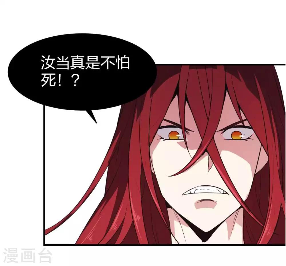 第11话 我打我自己-第12话