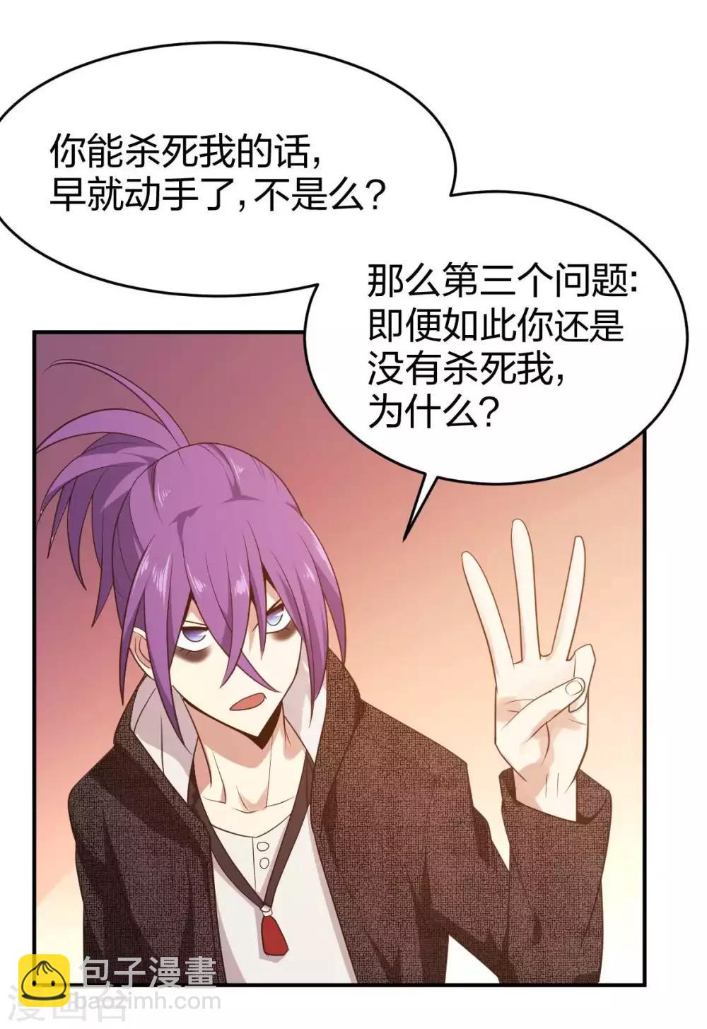 第11话 我打我自己-第12话