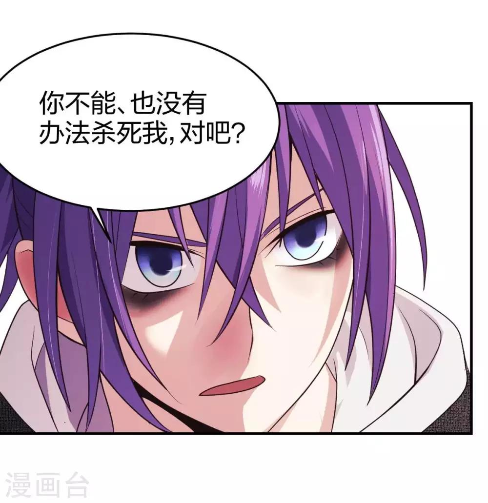 第11话 我打我自己-第12话