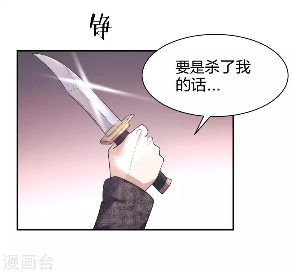 第11话 我打我自己-第12话