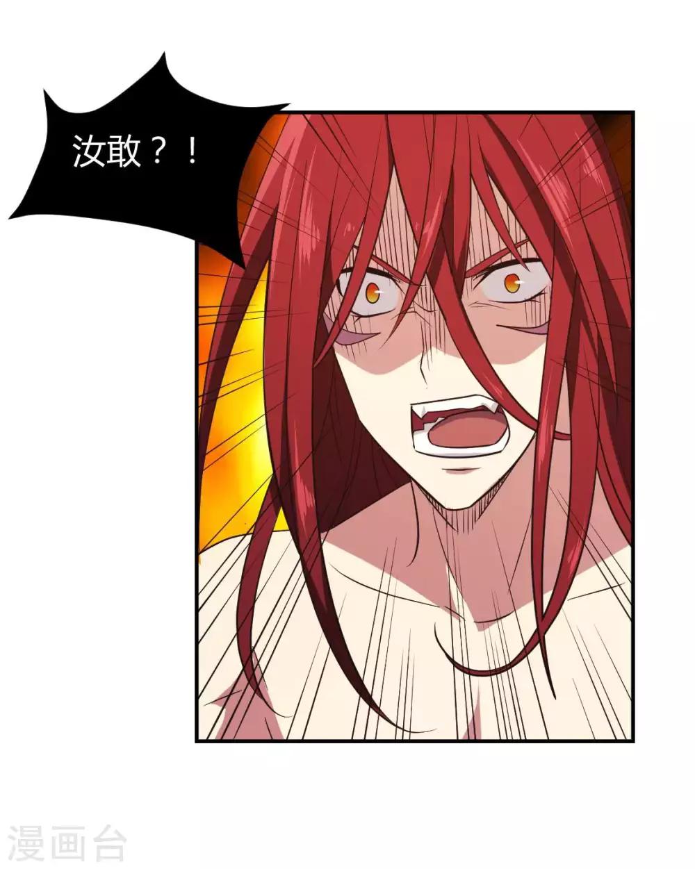 第11话 我打我自己-第12话