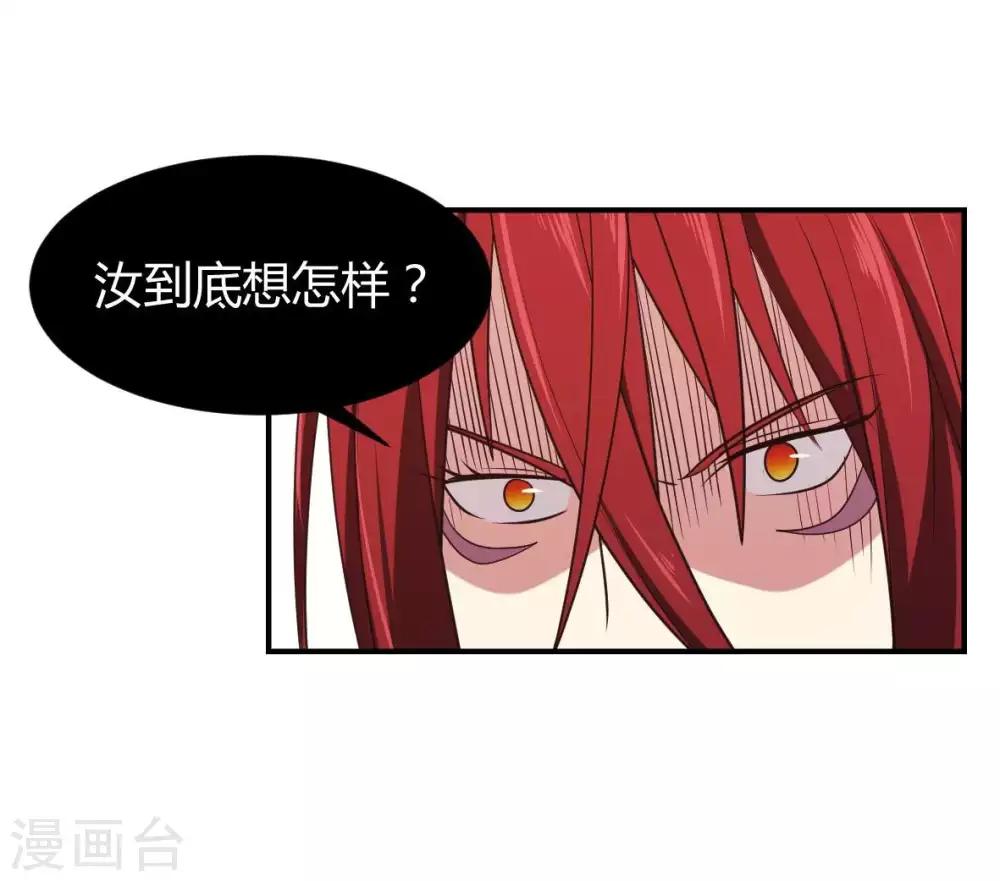 第11话 我打我自己-第12话