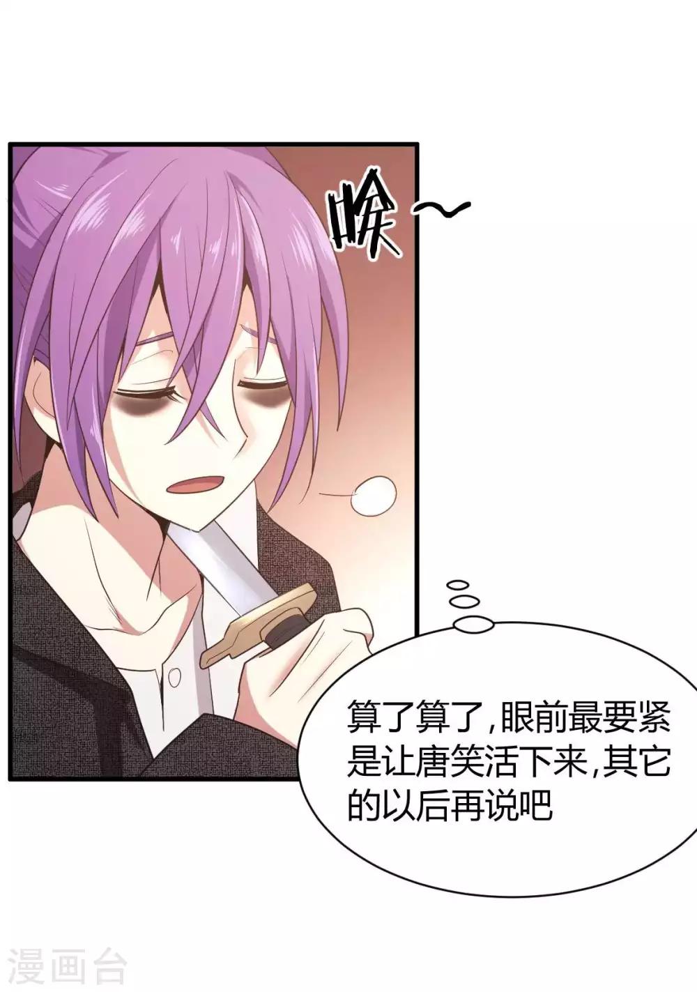 第11话 我打我自己-第12话