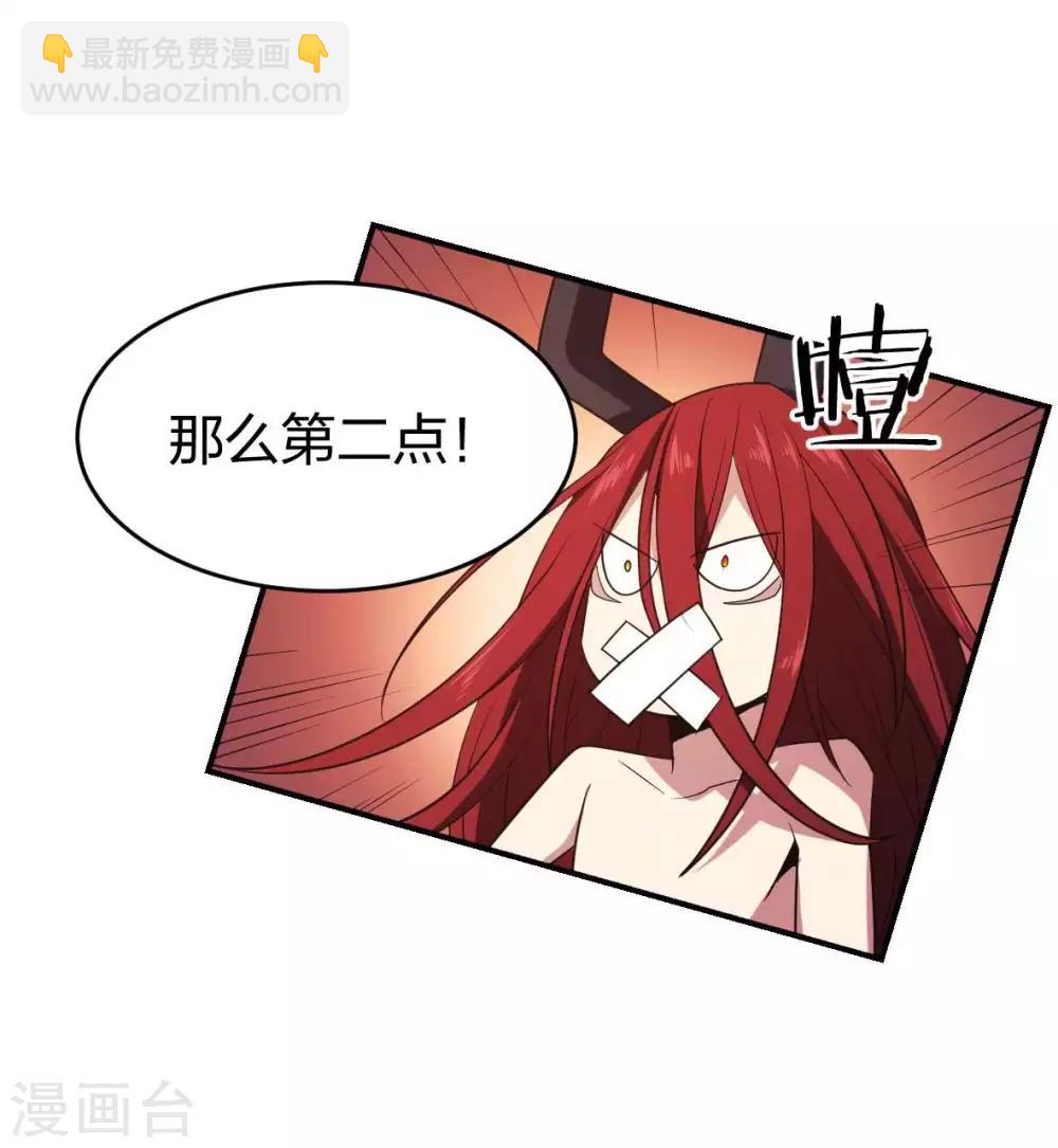 第11话 我打我自己-第12话