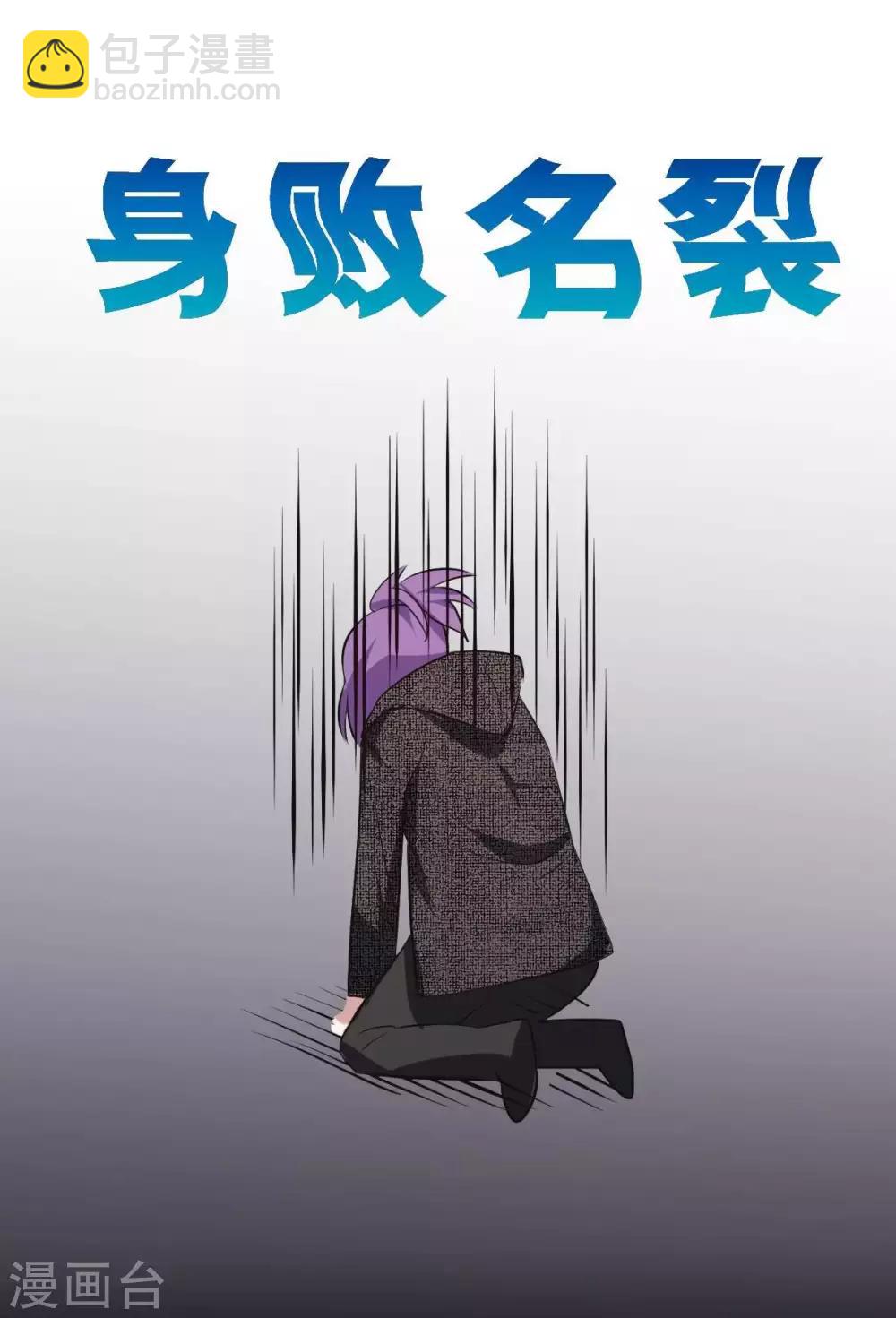 第13话 摸头杀-第14话