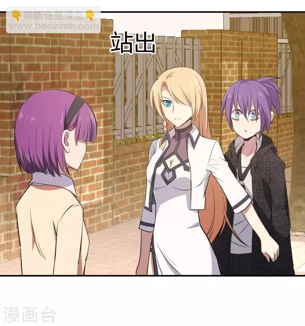 第13话 摸头杀-第14话