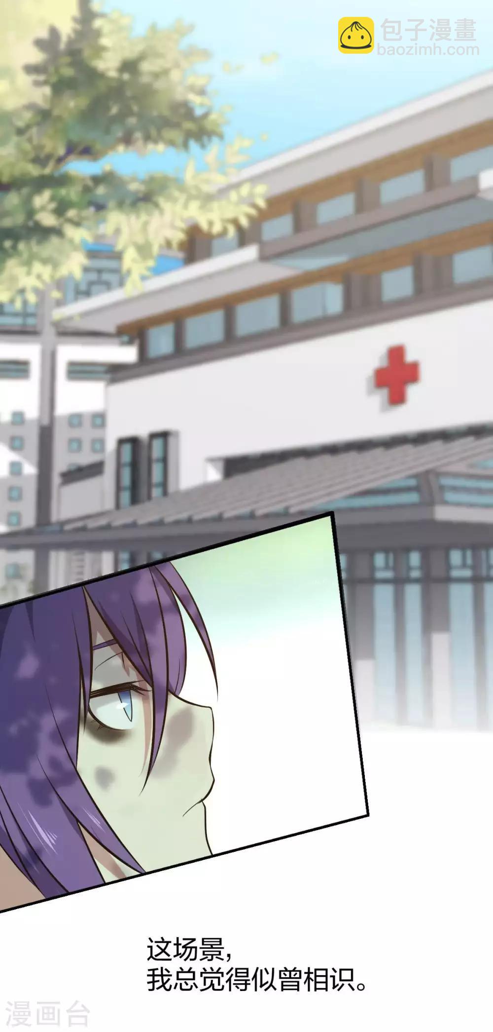 第13话 摸头杀-第14话