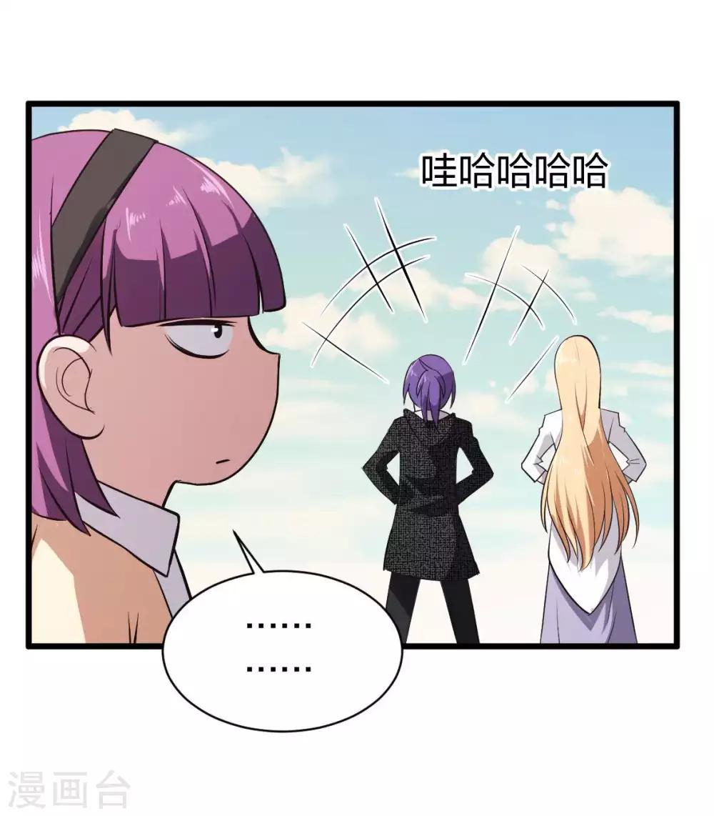 第13话 摸头杀-第14话