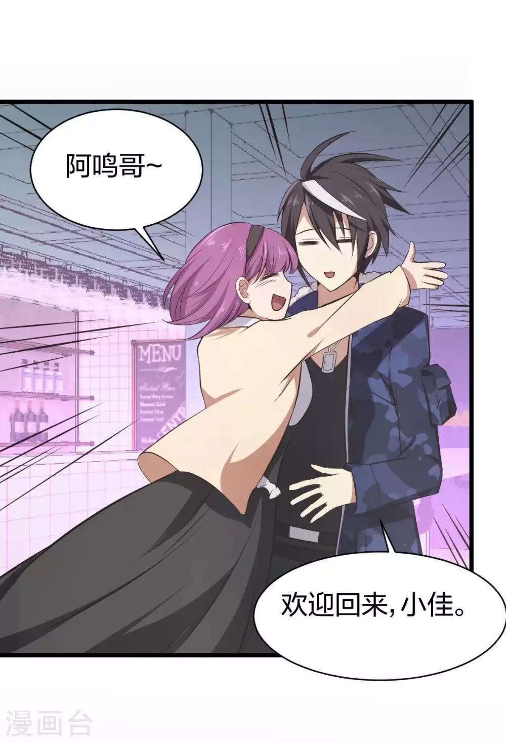 第13话 摸头杀-第14话