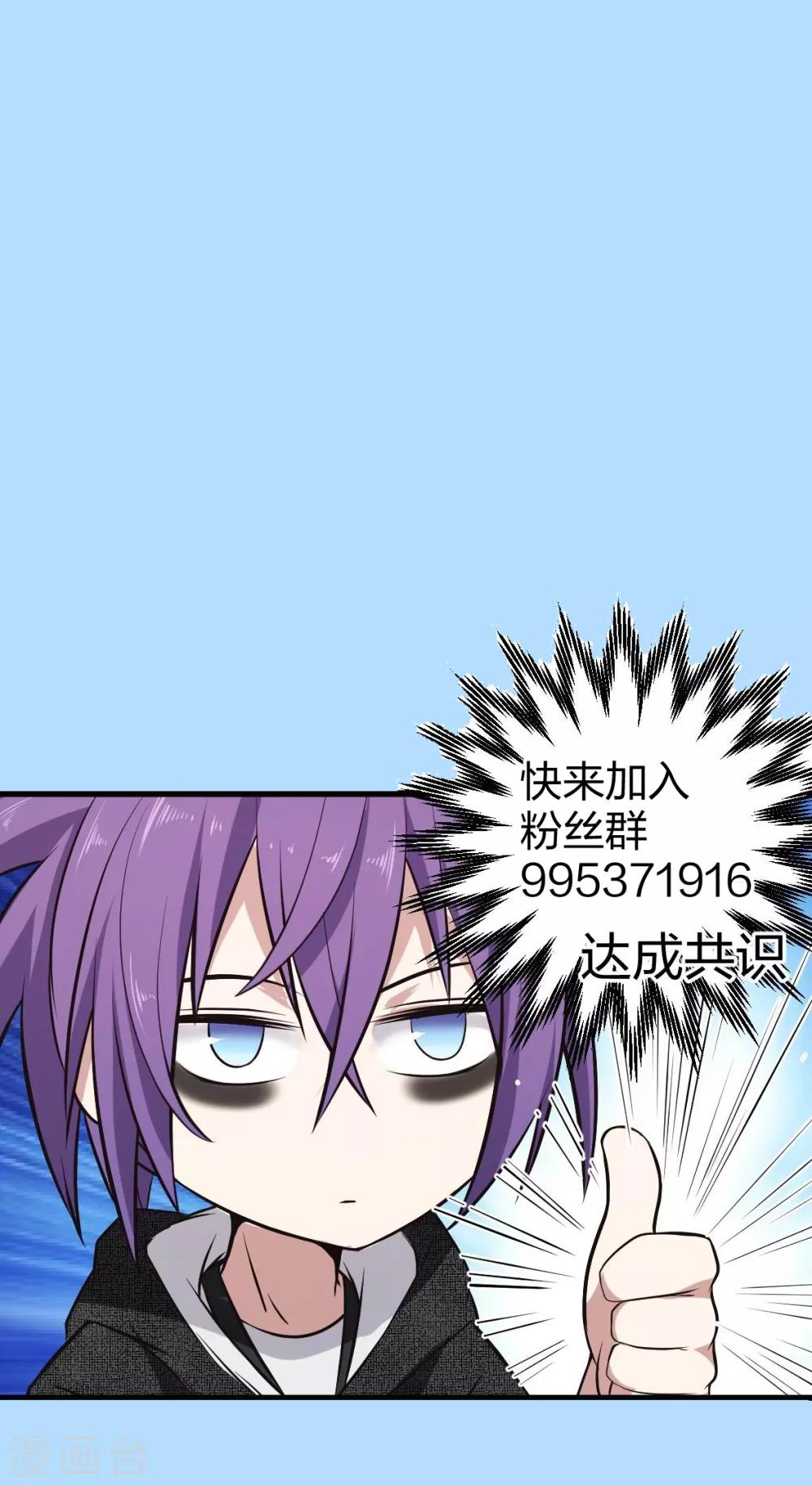 第13话 摸头杀-第14话