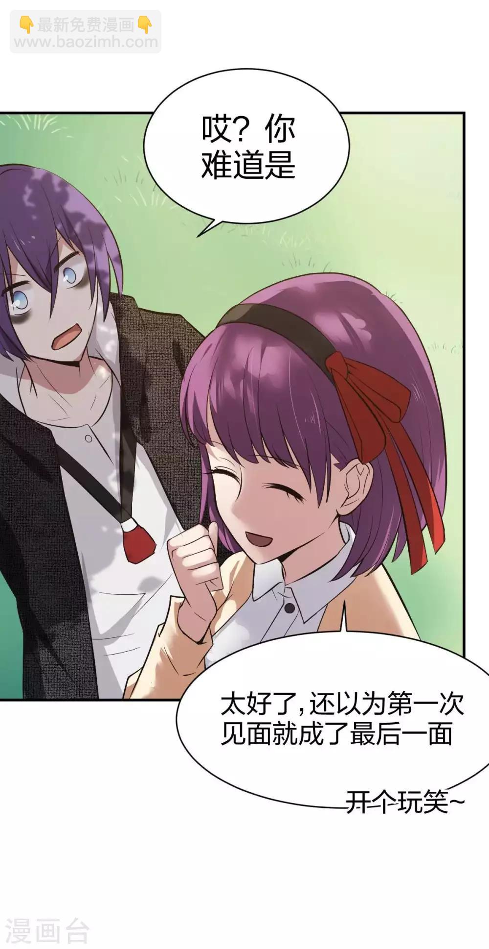 第13话 摸头杀-第14话