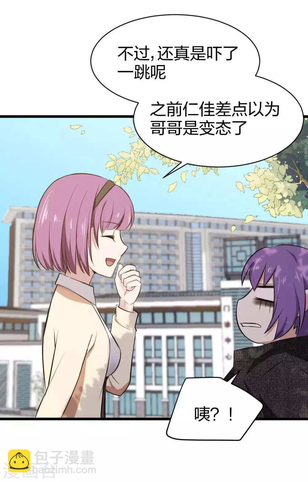 第13话 摸头杀-第14话