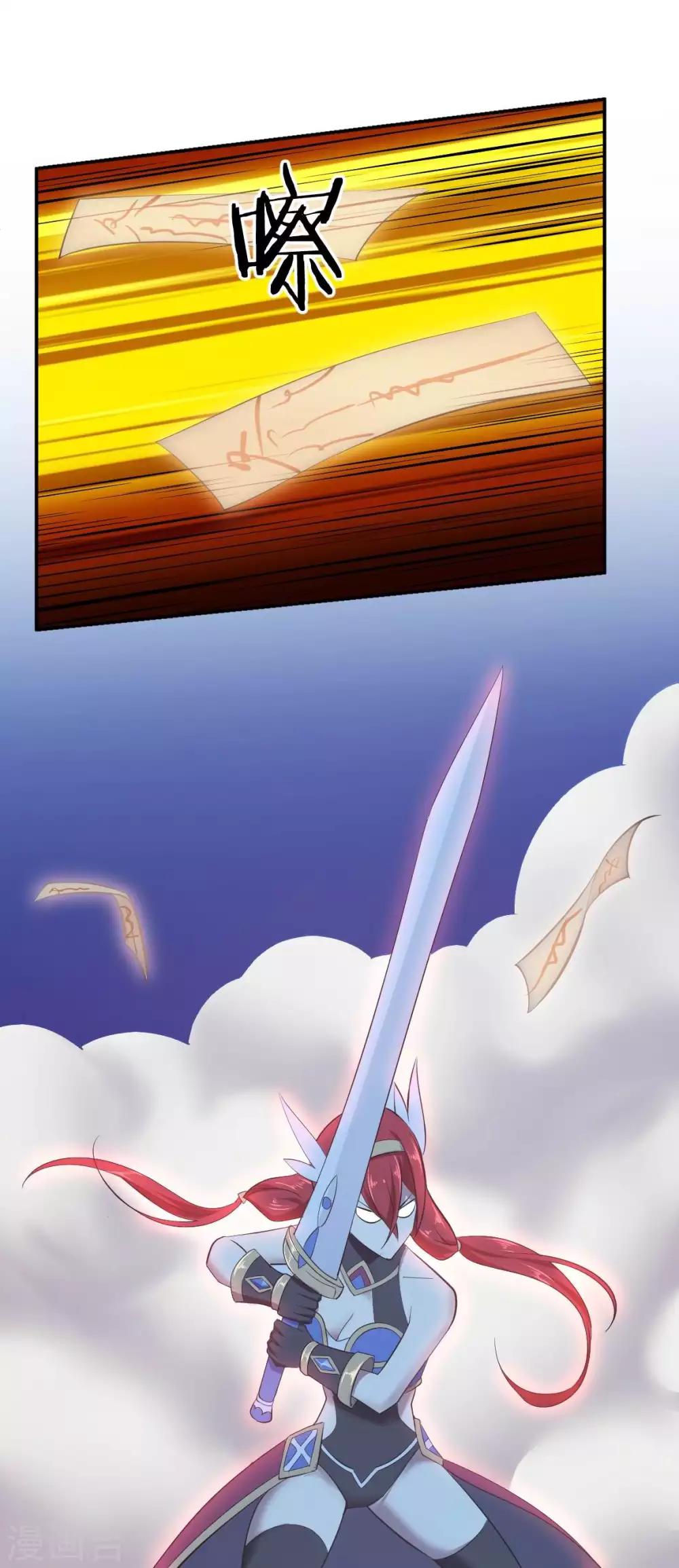 第15话 装逼遭雷劈-第16话