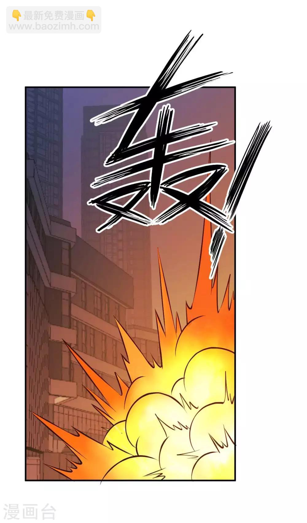 第15话 装逼遭雷劈-第16话