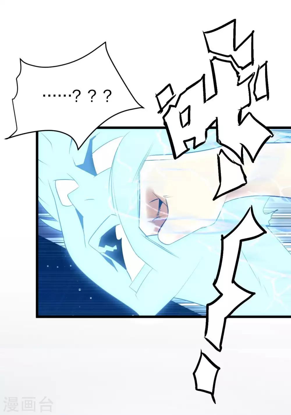 第17话 魔魂都市-第18话