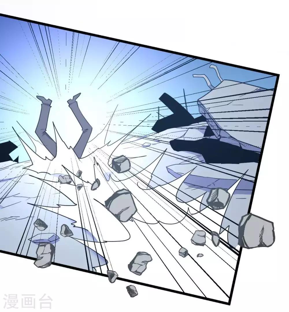 第17话 魔魂都市-第18话