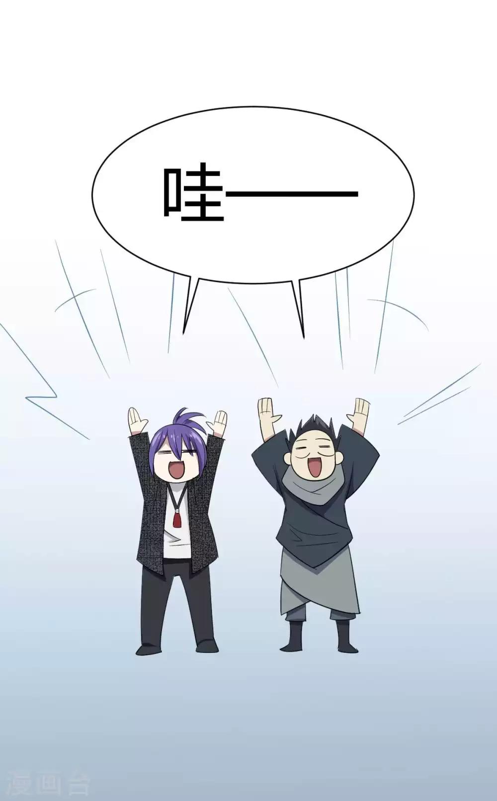 第17话 魔魂都市-第18话