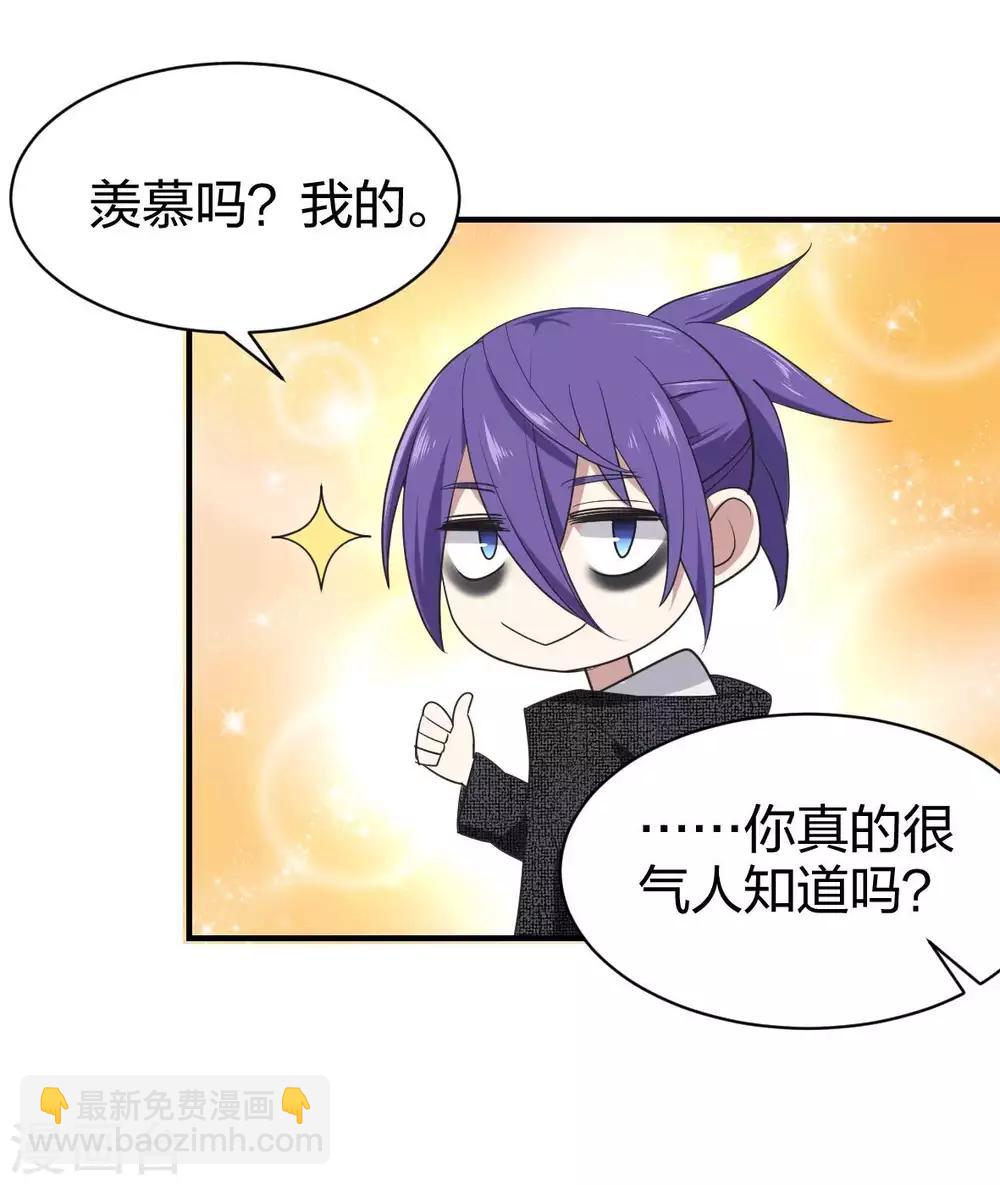 第17话 魔魂都市-第18话