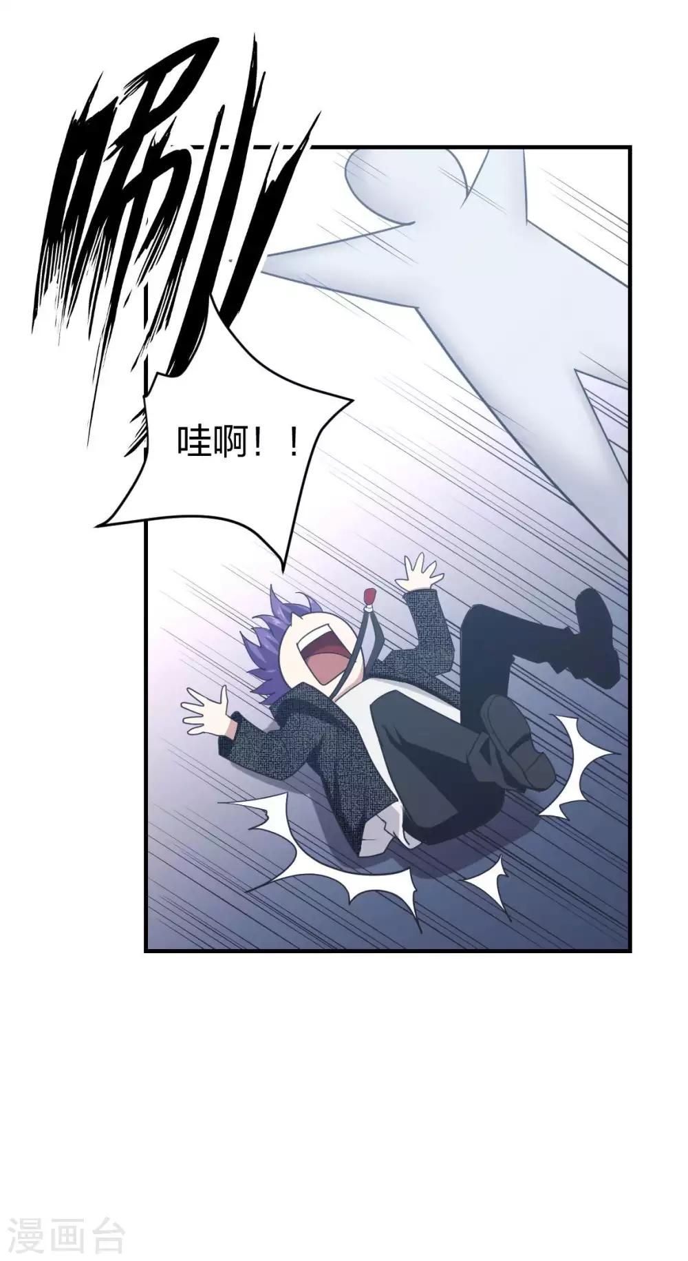 第17话 魔魂都市-第18话