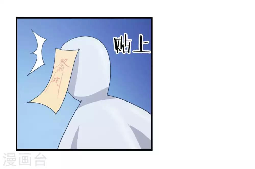 第17话 魔魂都市-第18话