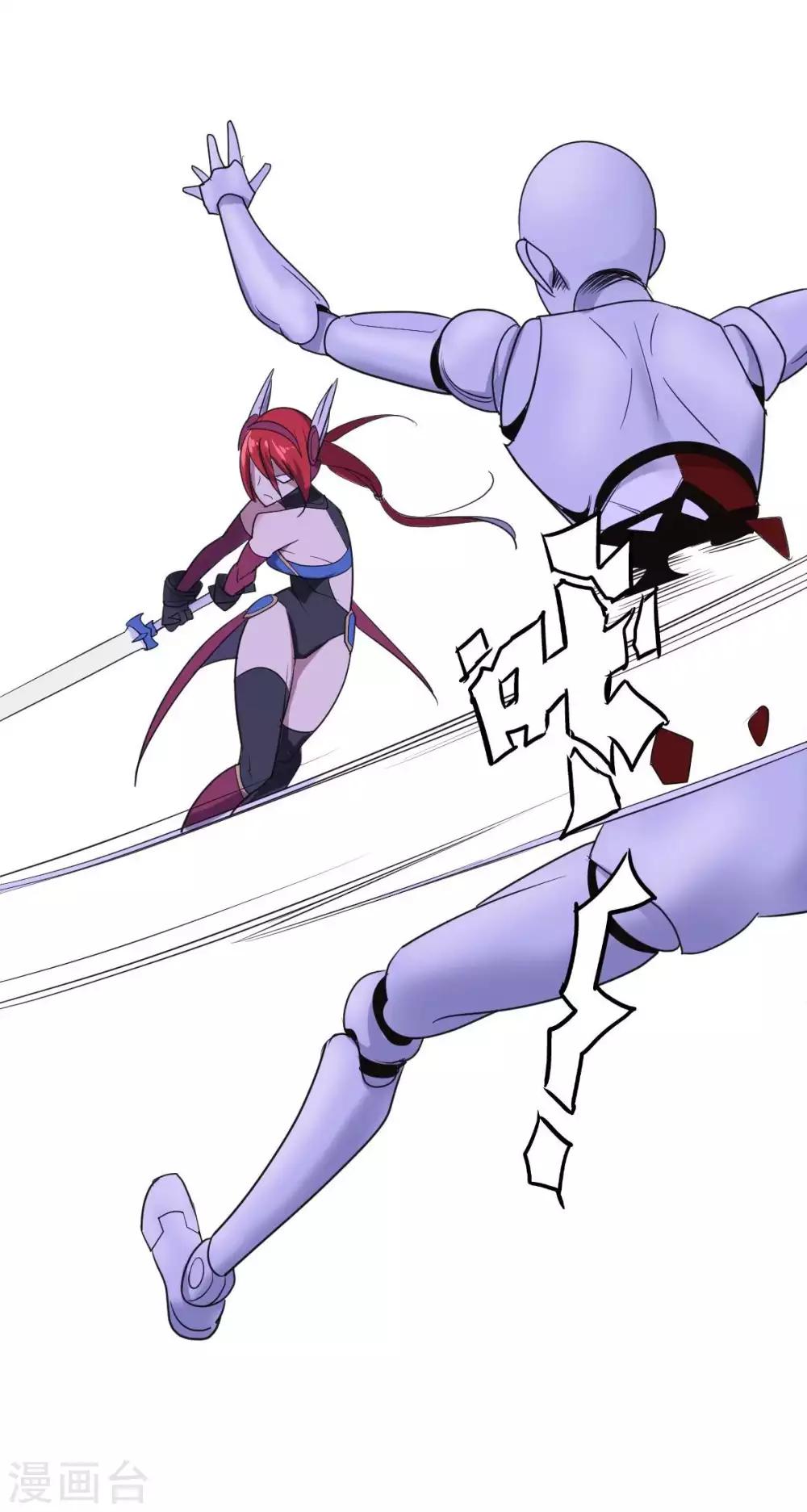 第17话 魔魂都市-第18话