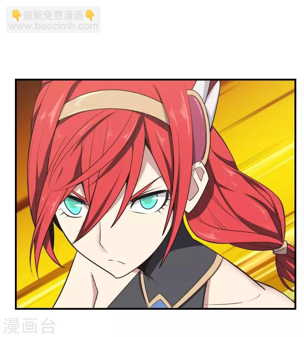 第17话 魔魂都市-第18话