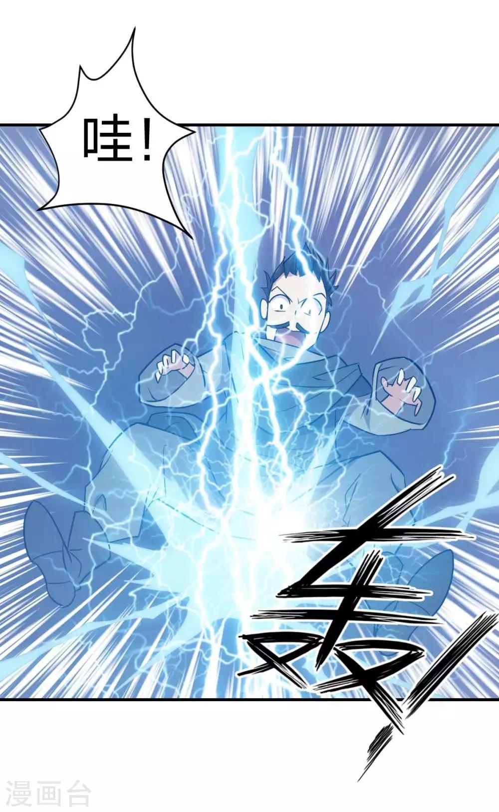 第17话 魔魂都市-第18话