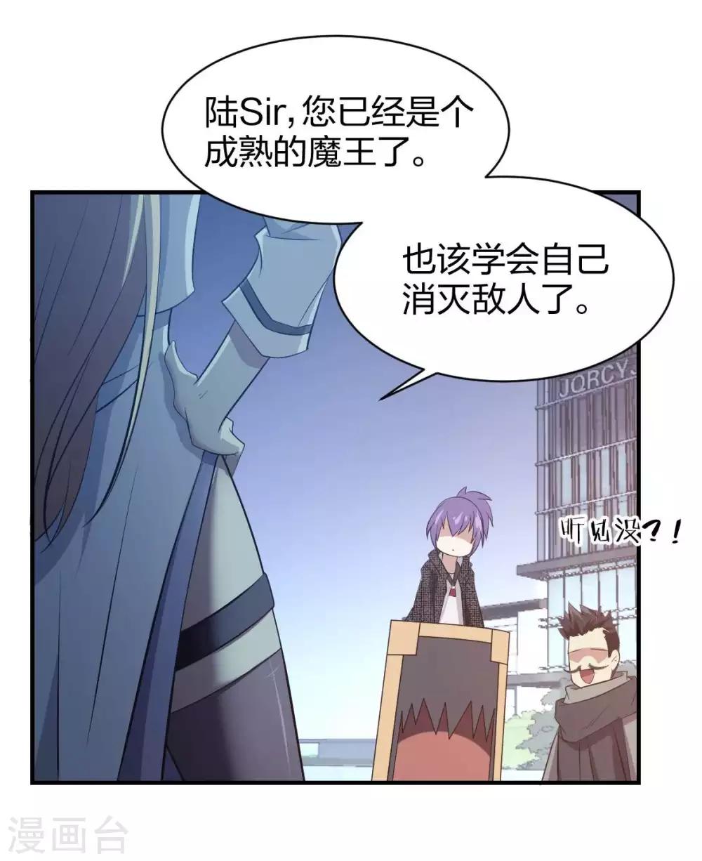 第19话 菜鸡互啄1-第20话