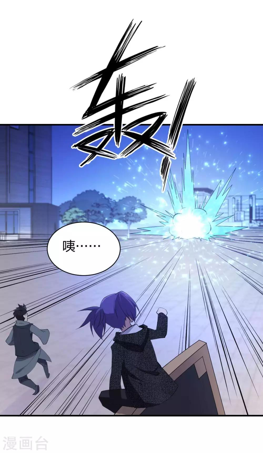 第19话 菜鸡互啄1-第20话