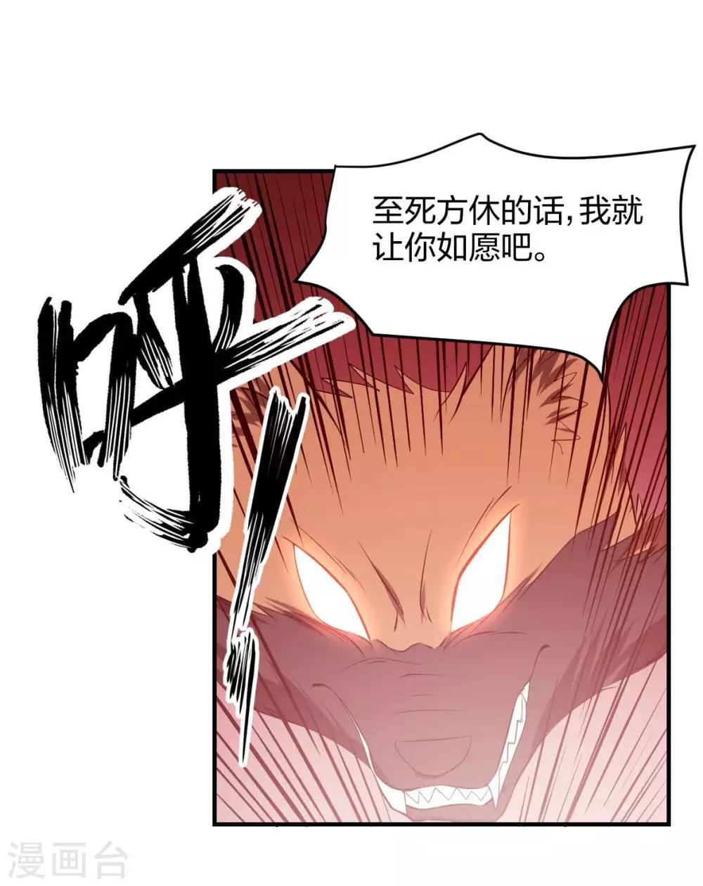 第19话 菜鸡互啄1-第20话