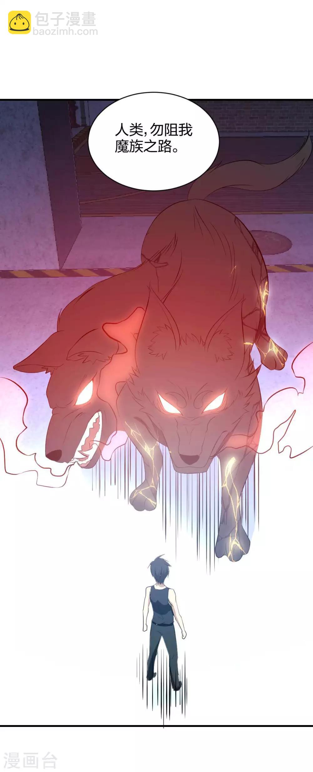 第19话 菜鸡互啄1-第20话