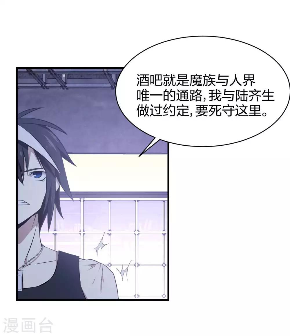 第19话 菜鸡互啄1-第20话