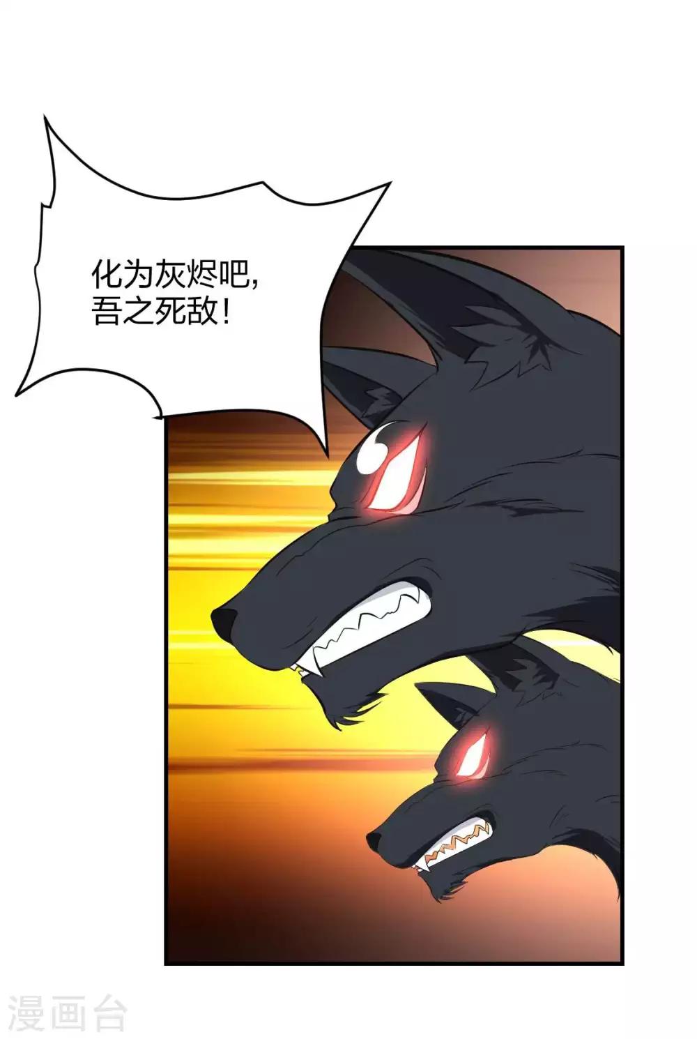 第19话 菜鸡互啄1-第20话