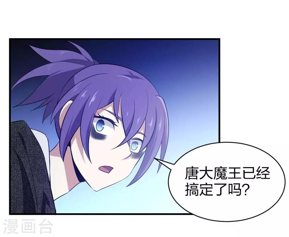 第19话 菜鸡互啄1-第20话