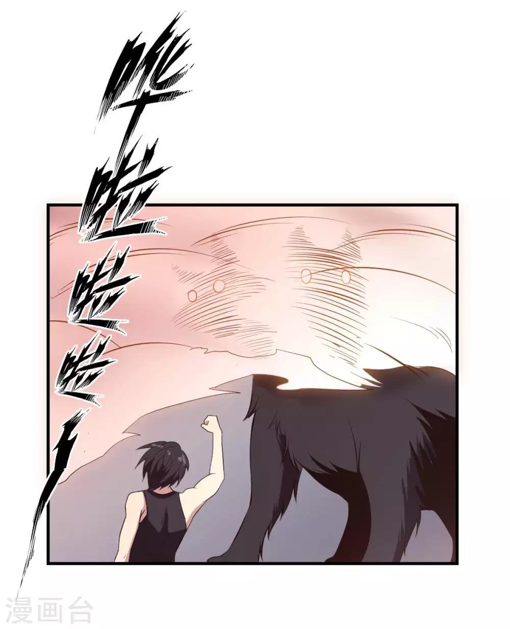 第19话 菜鸡互啄1-第20话