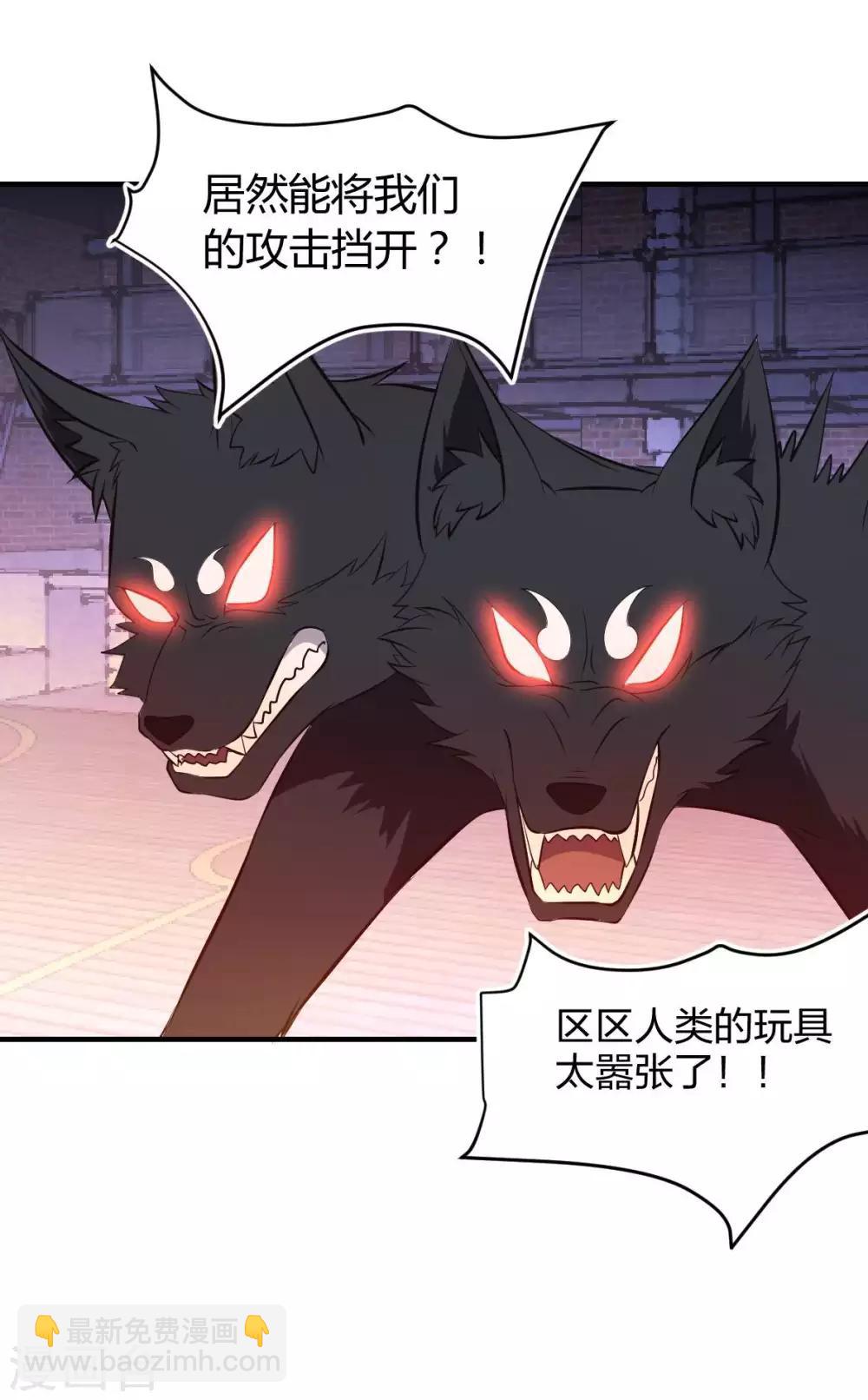 第19话 菜鸡互啄1-第20话