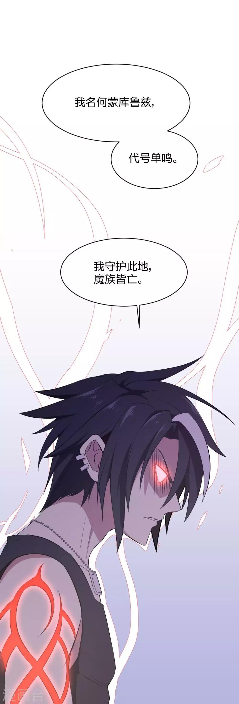 第19话 菜鸡互啄1-第20话